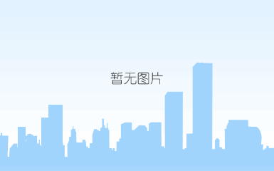 高端软件定制开发！满意为止！用结果证明实力！